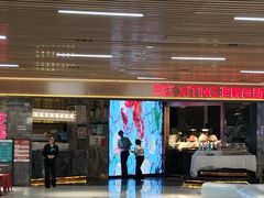 -喜庭海鲜自助(北辰三角洲北辰荟店)
