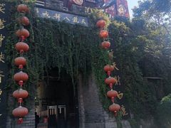 -天龙八部武侠城