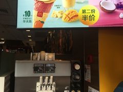 -麦当劳(四川北路店)
