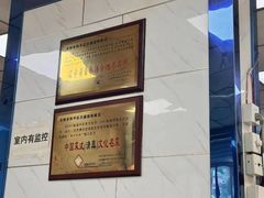-万盛园炖肉馆(云峰店)