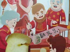-爸爸糖吐司面包(宁波世纪东方店)
