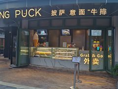 -WOLFGANG PUCK KITCHEN & BAR(迪士尼小镇店)