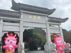 -广州市帽峰山景区
