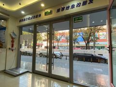 -全心全意连锁动物医院·微创中心·内科急重症·心脏专科(丰管路店)