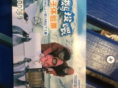 -芜湖新华联大白鲸海洋公园