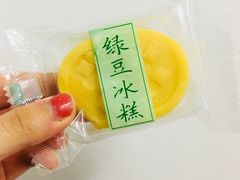 -闻酥园(青羊区文殊坊店)