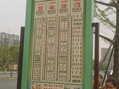-府河摄影公园