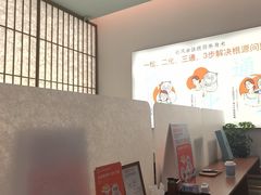 -长风拨筋养身(天街店)