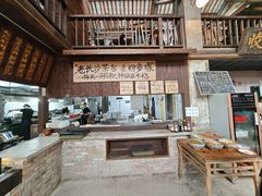 -東茅街茶馆