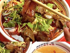 -十八梯邓凳面(大坪正街店)