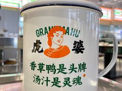-虎婆冷饮店·海南特色炒冰(三亚湾店)