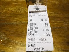 -笑来喜馄饨小笼工坊店(湖滨街店)