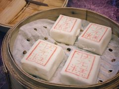 状元糕-宁波状元楼酒店(和义路店)