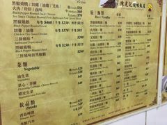 菜单-陈光记烧腊店(罗保博士街店)