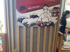 -村上一屋(望京店)