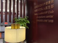 -爱康国宾体检中心(北京航天桥光耀东方分院)