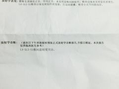 -上海市普陀区中心医院