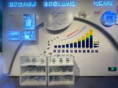 -君乐宝优致牧场