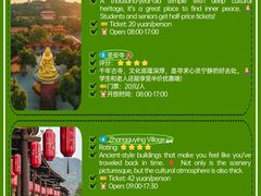 -巴陵广场