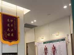 -通透堂中医·精准推拿(万科云城分院)