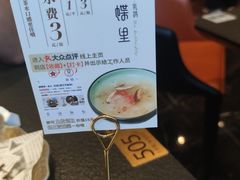 -蝴蝶里·粤菜·点心(滨江龙湖店)