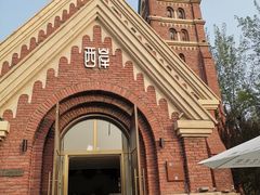 -天津五大道文化旅游区