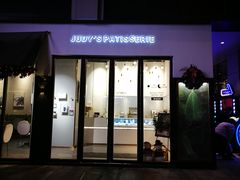 门面-朱迪小铺.半糖奶油蛋糕(海汇港店)