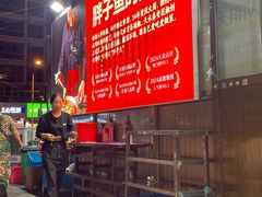 -胖子鱼·天水麻辣鱼火锅(秦州407店)