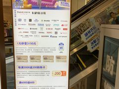 -红星美凯龙北京至尊MALL(东四环中路店)