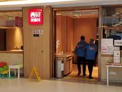 -西贝(上海我格广场店)