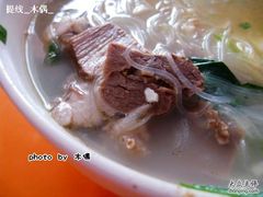 西安5号米皮－羊肉汤-西安五号米皮