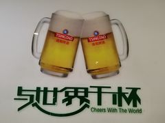 -青岛啤酒博物馆