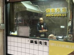 -谭师爷龙抄手(白下路店)