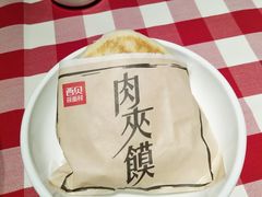 -西贝莜面村(上海百联西郊店)