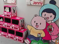 -静宜和她的朋友(星海广场店)