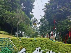 -白云山风景名胜区