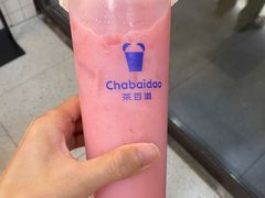 -茶百道(荣科路店)