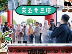 -回声星球·团建策划·赛事承办·拓展培训(大钟寺店)