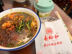 -易裕和·长沙米粉(友谊路店)