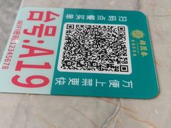 -锦园春香港茶餐厅(西海湾旗舰店)