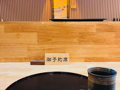-鮨乐亭Omakase·海胆宴