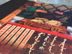 -哈啾嗨·新概念蒙餐(红星新城店)