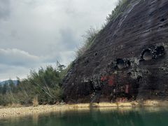 -九曲溪竹筏码头