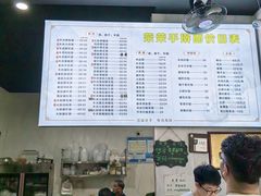 -荣荣面馆(丹溪大道店)