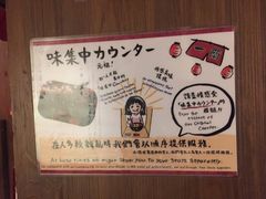-一蘭拉面(铜锣湾店)