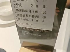 -上座·餐厅(阳光100店)