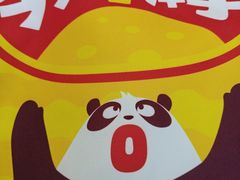 -龙湖重庆时代天街