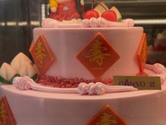 -GANSO元祖食品(双井店)