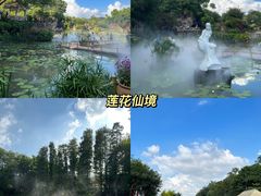 -广州莲花山旅游区