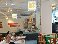 -麻小度青花椒鱼蛙火锅